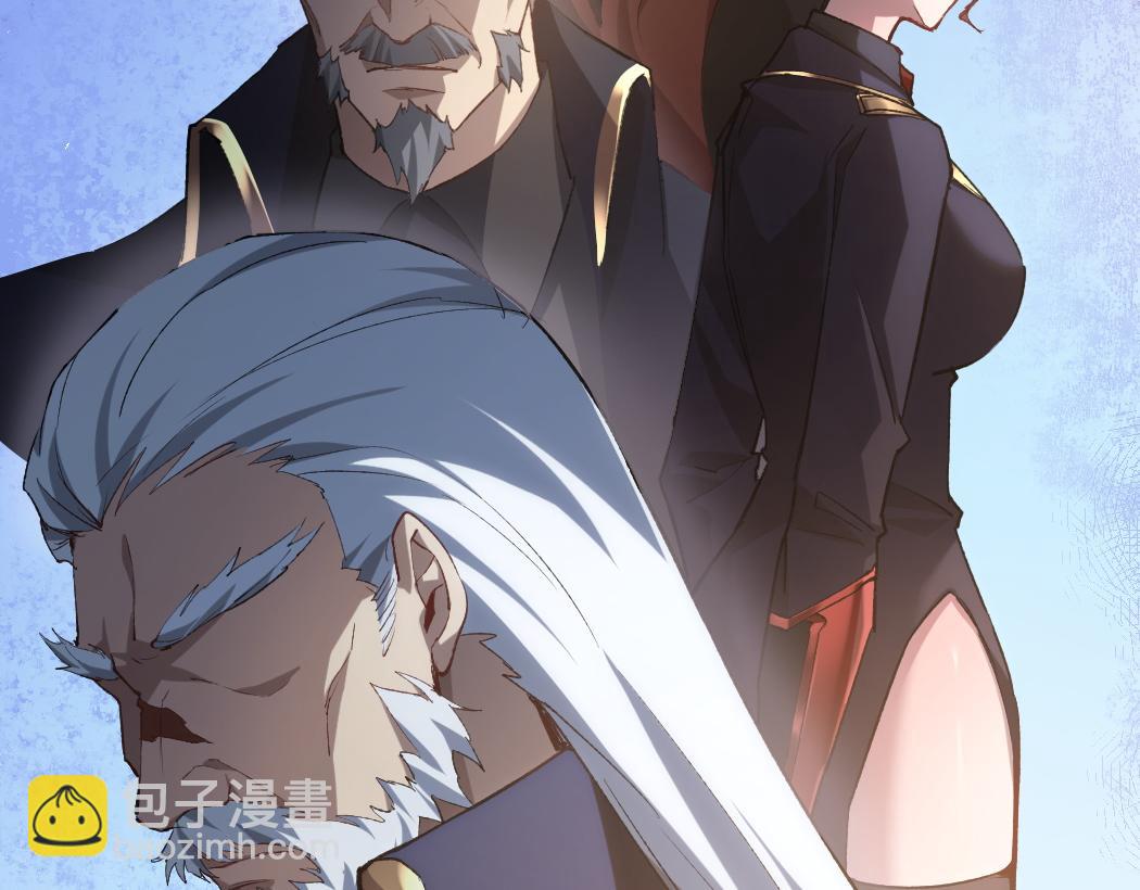 蟲族主宰：我玩的就是天災 - 第23話 複製果實(1/3) - 5