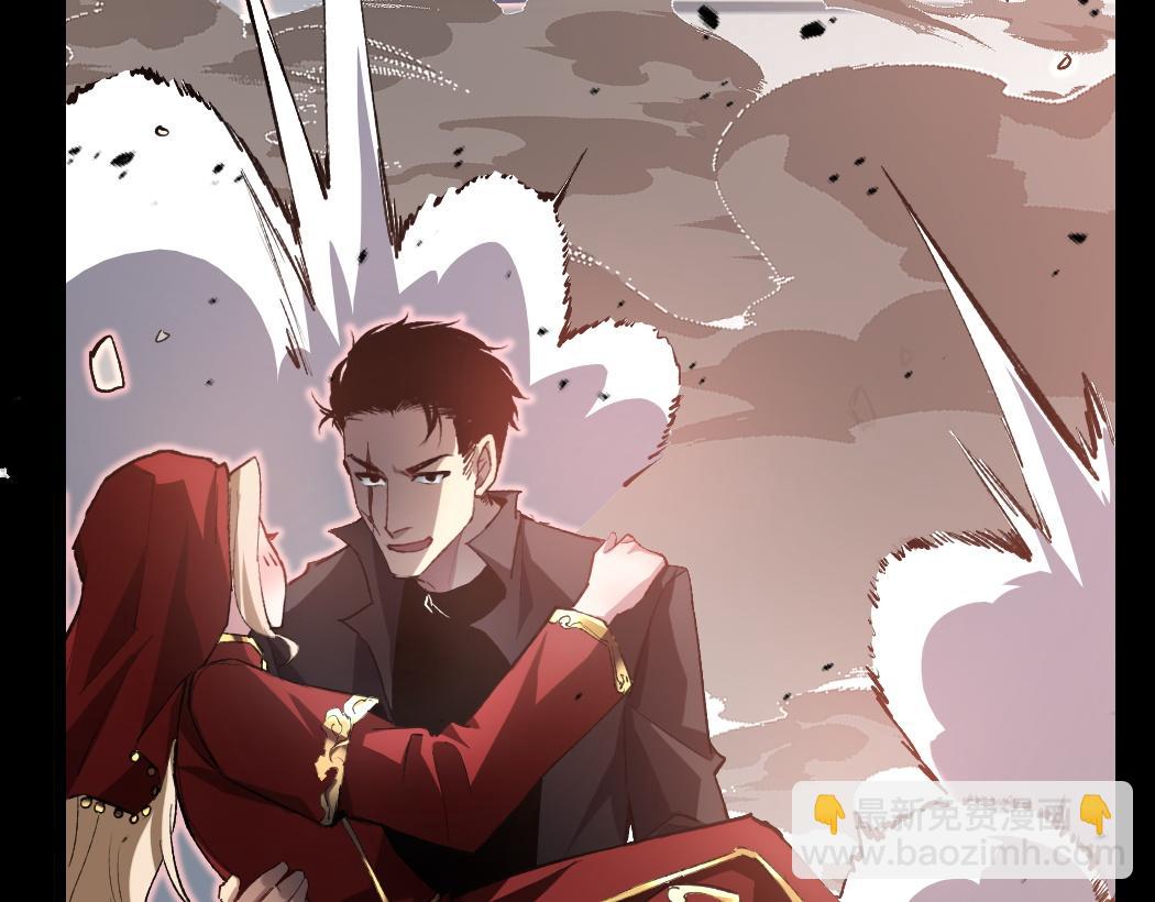 蟲族主宰：我玩的就是天災 - 第23話 複製果實(1/3) - 7