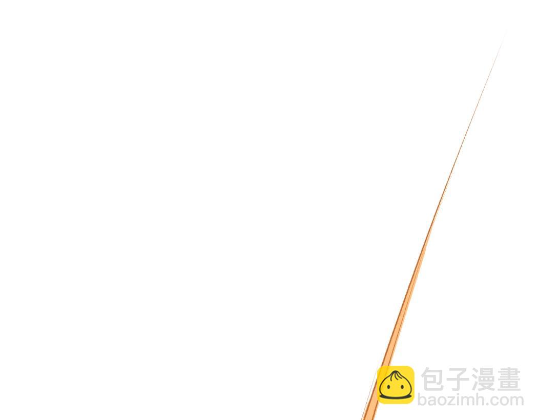 蟲族主宰：我玩的就是天災 - 第23話 複製果實(1/3) - 4