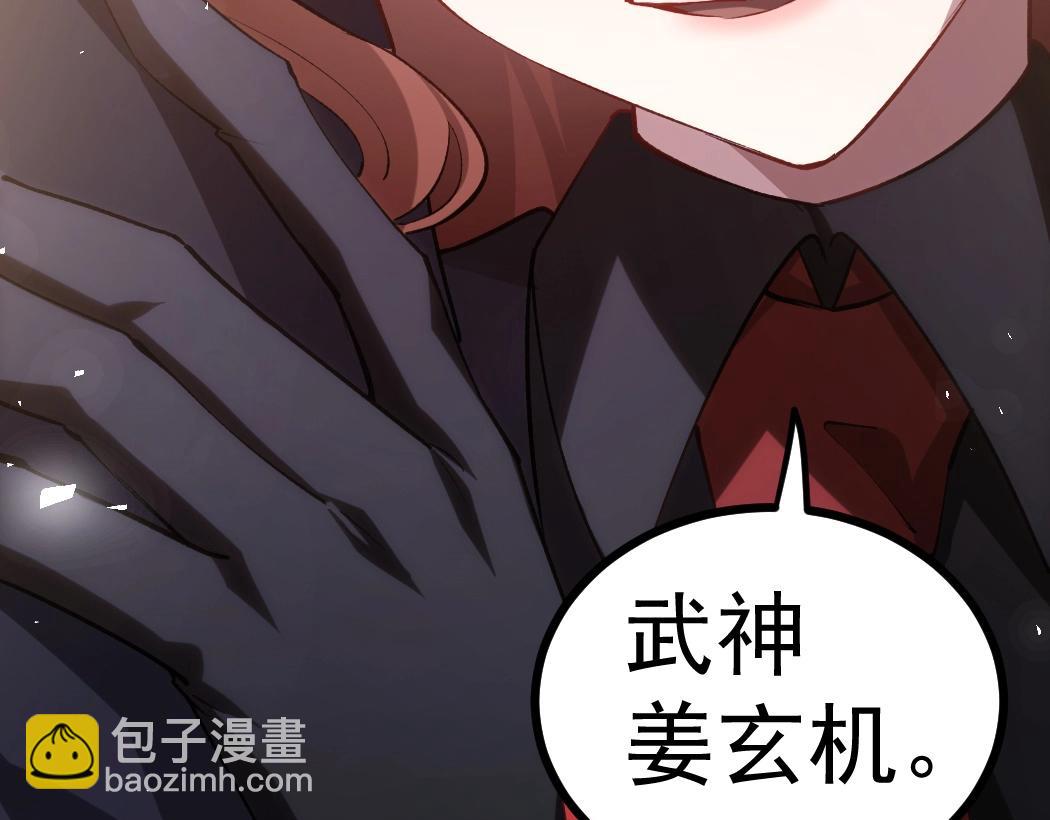 蟲族主宰：我玩的就是天災 - 第23話 複製果實(1/3) - 8