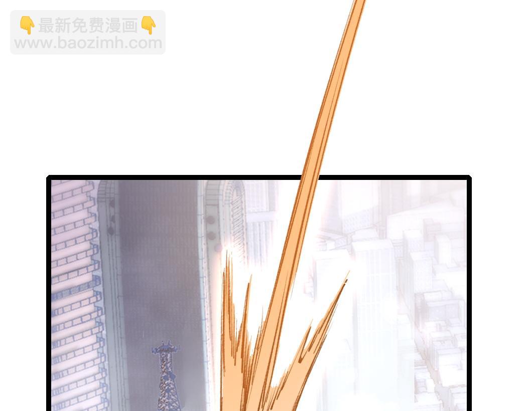 蟲族主宰：我玩的就是天災 - 第23話 複製果實(1/3) - 5