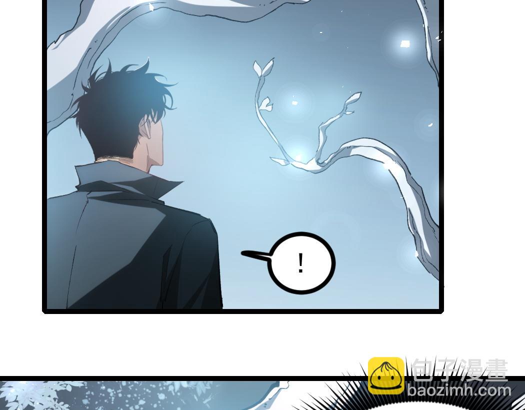 蟲族主宰：我玩的就是天災 - 第25話 登頂太虛殿(1/3) - 4