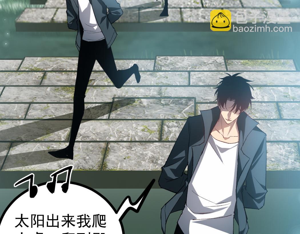 蟲族主宰：我玩的就是天災 - 第25話 登頂太虛殿(1/3) - 1