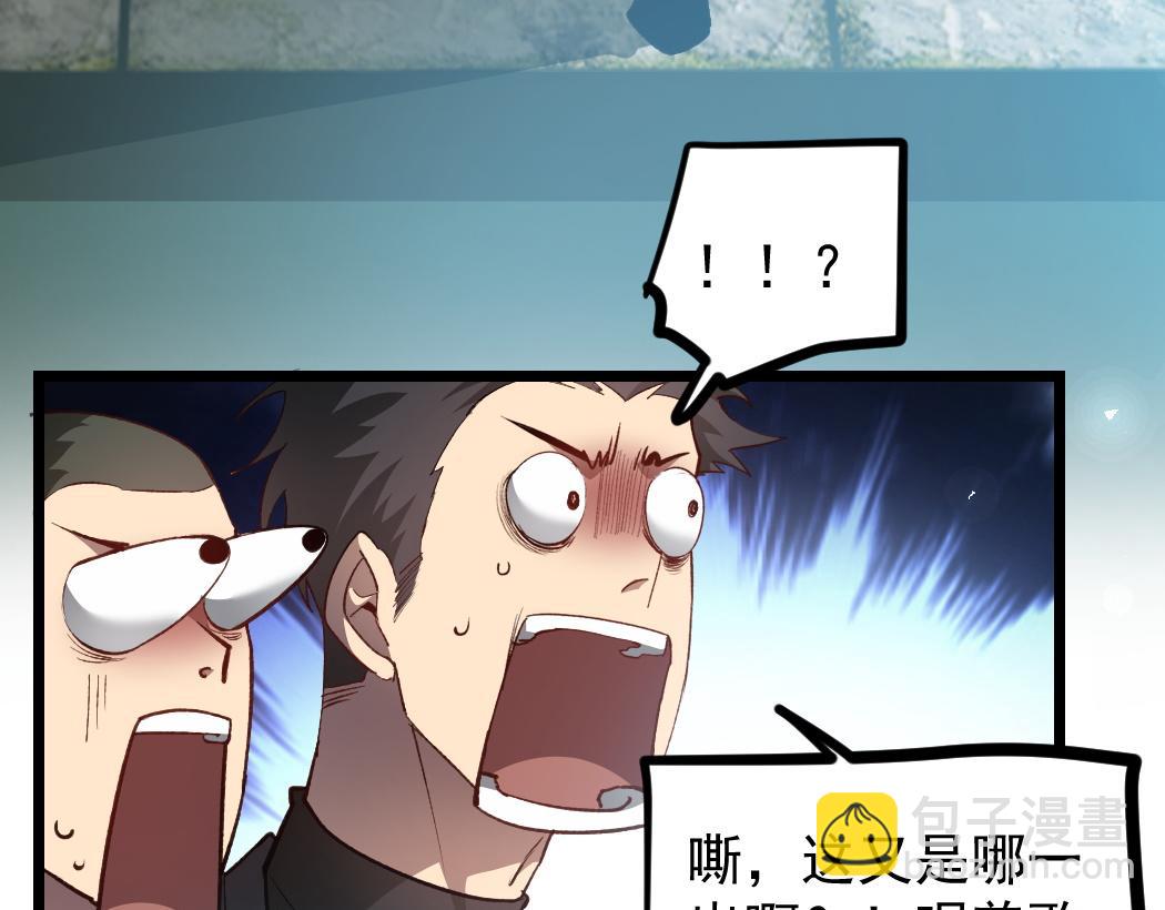 蟲族主宰：我玩的就是天災 - 第25話 登頂太虛殿(1/3) - 3