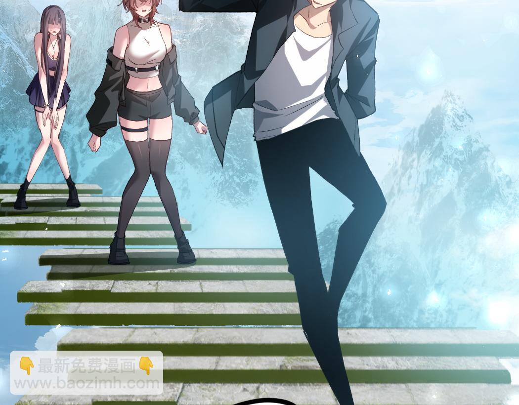 蟲族主宰：我玩的就是天災 - 第25話 登頂太虛殿(1/3) - 6