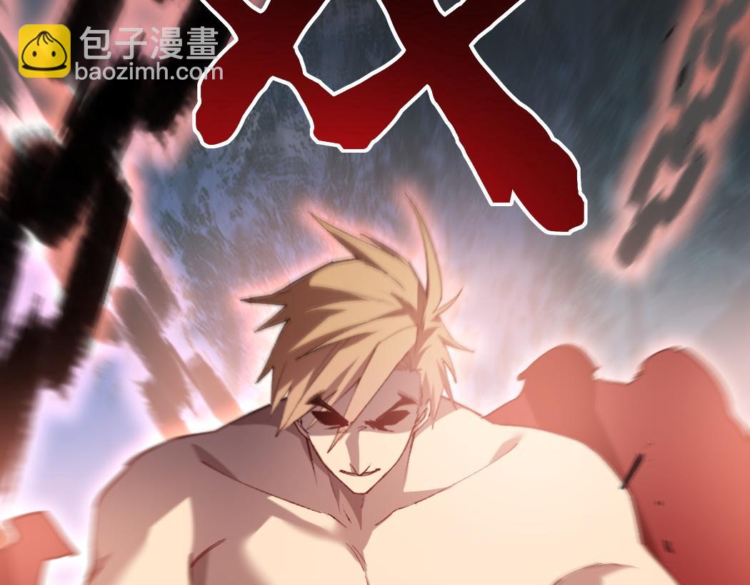 蟲族主宰：我玩的就是天災 - 第25話 登頂太虛殿(1/3) - 1