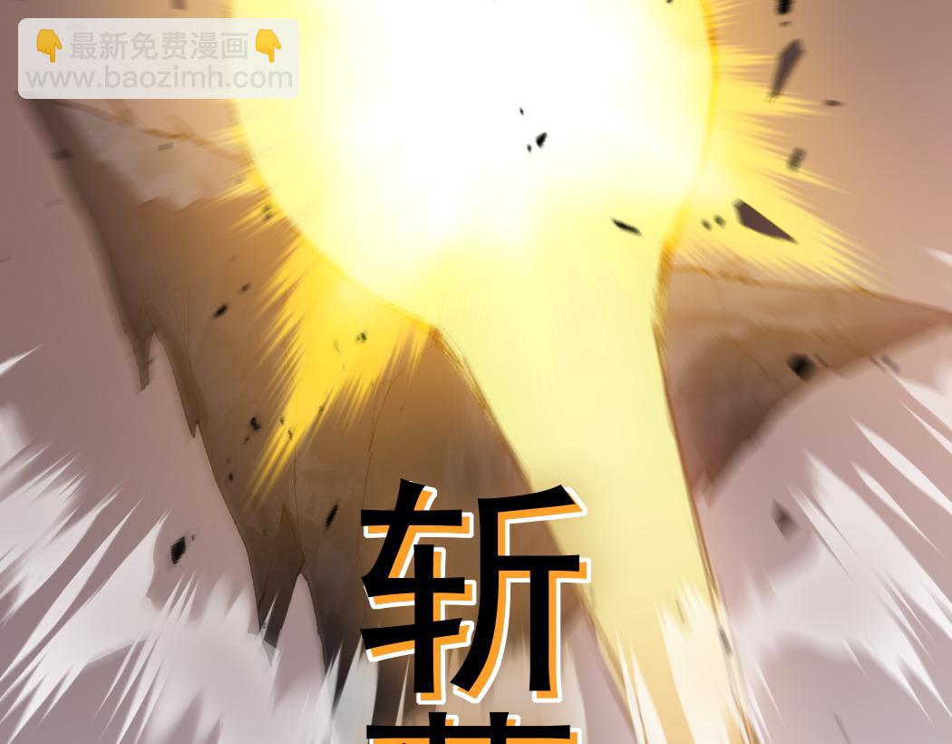 蟲族主宰：我玩的就是天災 - 第29話 揮刀向鎮國(1/3) - 4