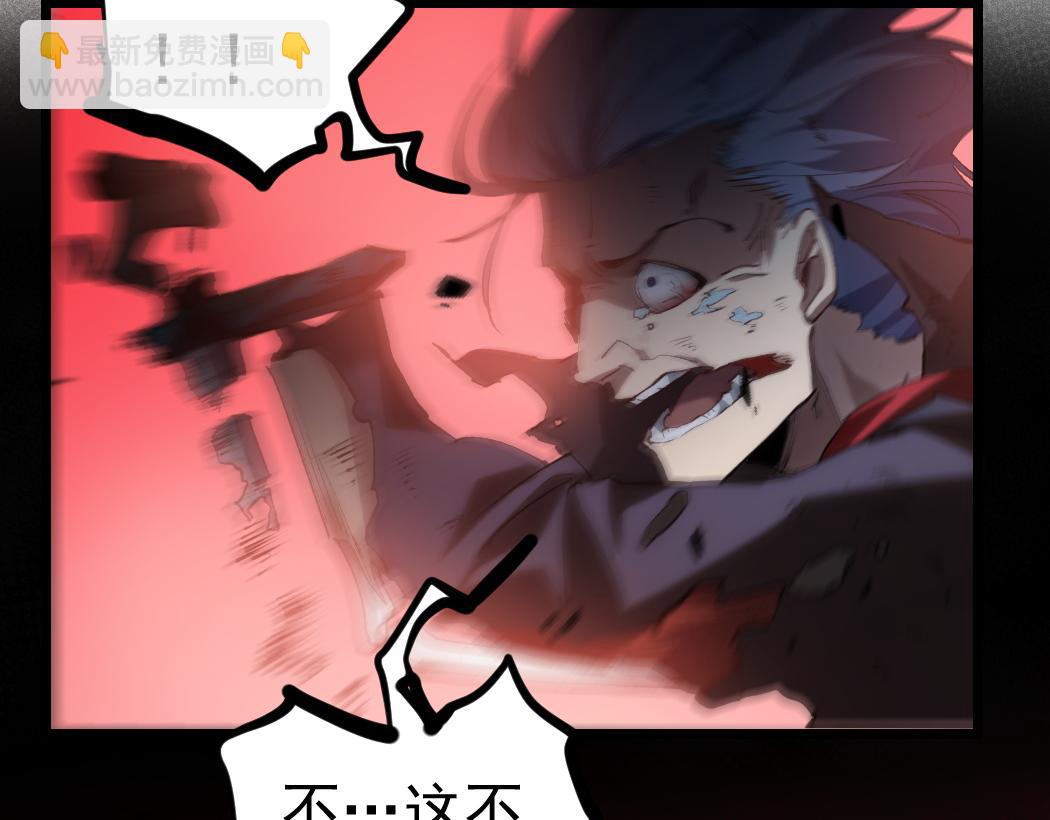 蟲族主宰：我玩的就是天災 - 第29話 揮刀向鎮國(1/3) - 6