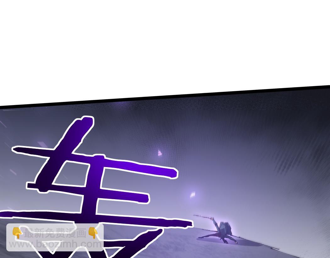 蟲族主宰：我玩的就是天災 - 第29話 揮刀向鎮國(1/3) - 4