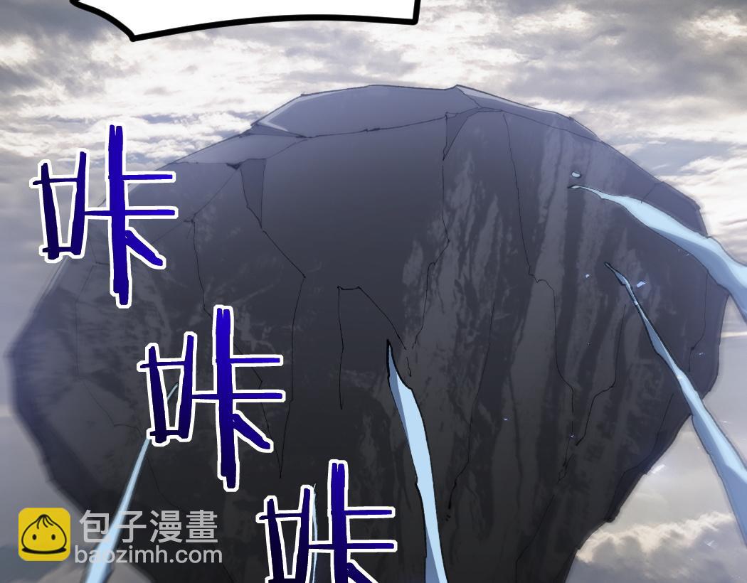 蟲族主宰：我玩的就是天災 - 第29話 揮刀向鎮國(1/3) - 8