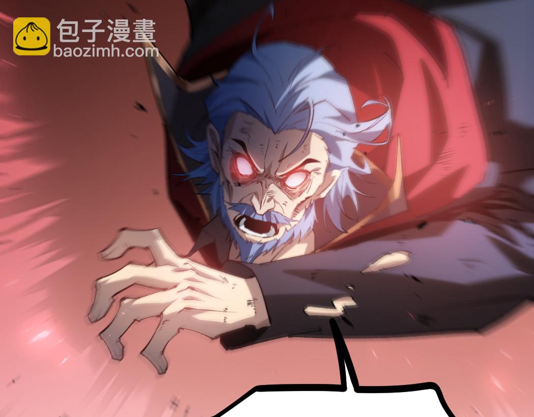 蟲族主宰：我玩的就是天災 - 第31話 以進爲退(1/2) - 3