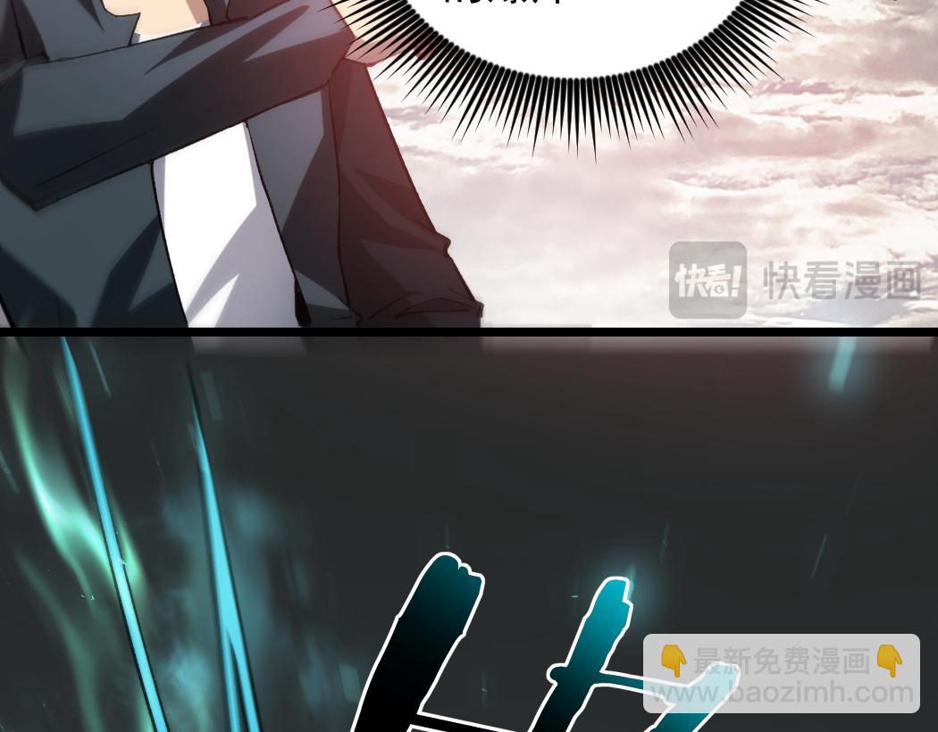 蟲族主宰：我玩的就是天災 - 第31話 以進爲退(1/2) - 5