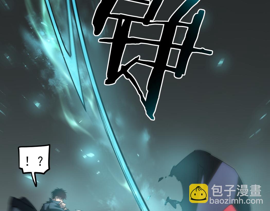 蟲族主宰：我玩的就是天災 - 第31話 以進爲退(1/2) - 6