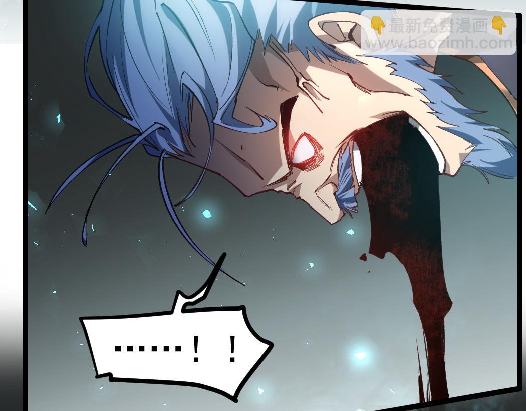 蟲族主宰：我玩的就是天災 - 第31話 以進爲退(1/2) - 8