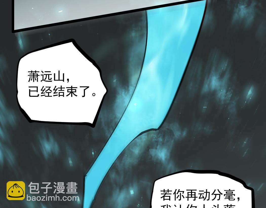 蟲族主宰：我玩的就是天災 - 第31話 以進爲退(1/2) - 1