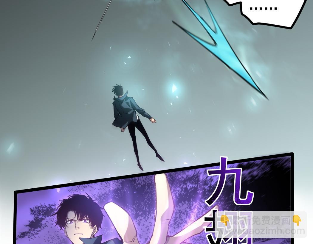 蟲族主宰：我玩的就是天災 - 第31話 以進爲退(1/2) - 3