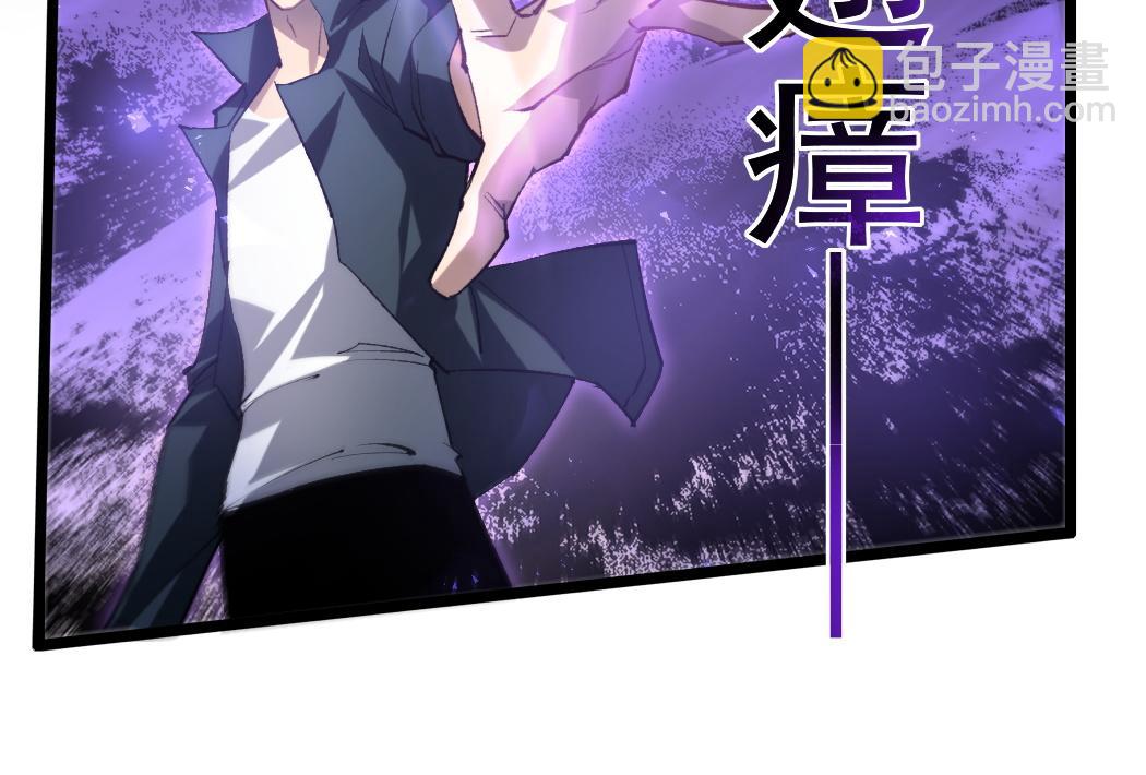 蟲族主宰：我玩的就是天災 - 第31話 以進爲退(1/2) - 4