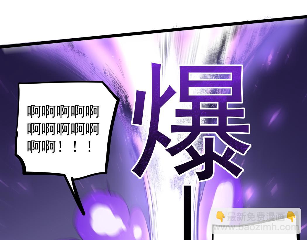 蟲族主宰：我玩的就是天災 - 第31話 以進爲退(1/2) - 5