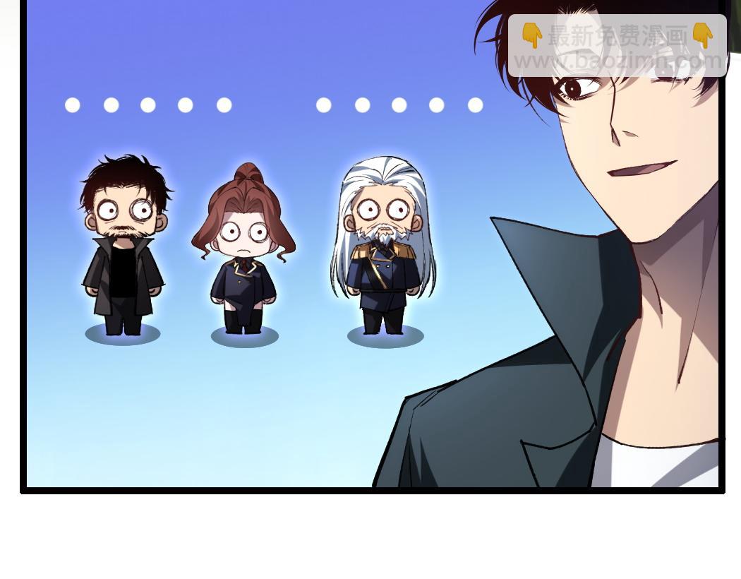 蟲族主宰：我玩的就是天災 - 第31話 以進爲退(1/2) - 2