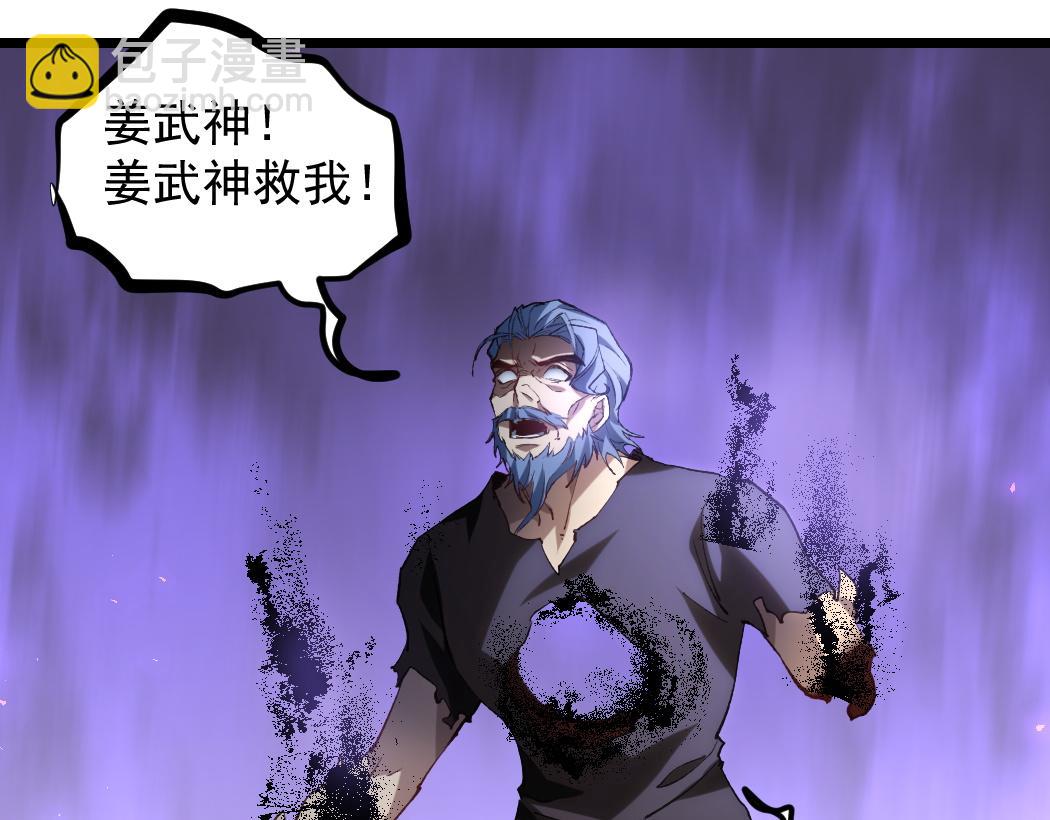 蟲族主宰：我玩的就是天災 - 第31話 以進爲退(1/2) - 3