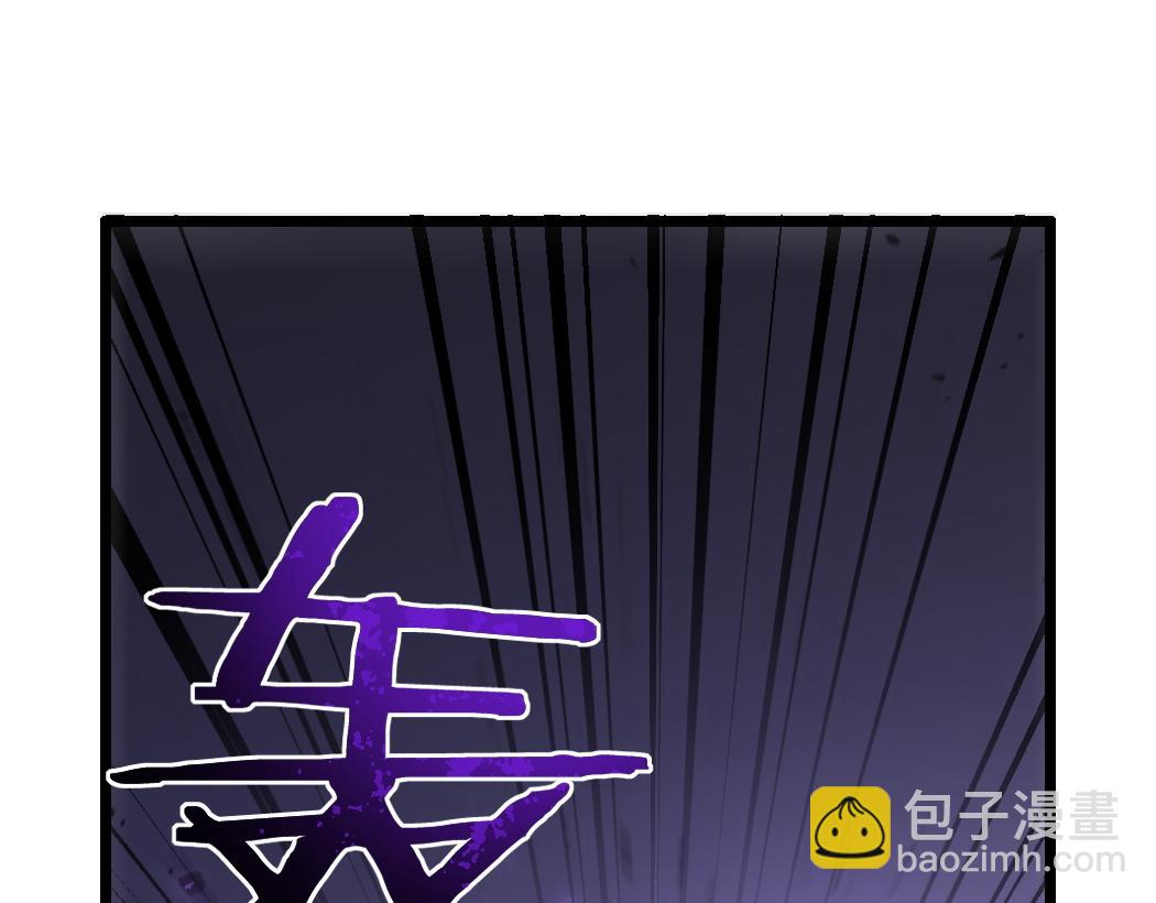 蟲族主宰：我玩的就是天災 - 第31話 以進爲退(1/2) - 4