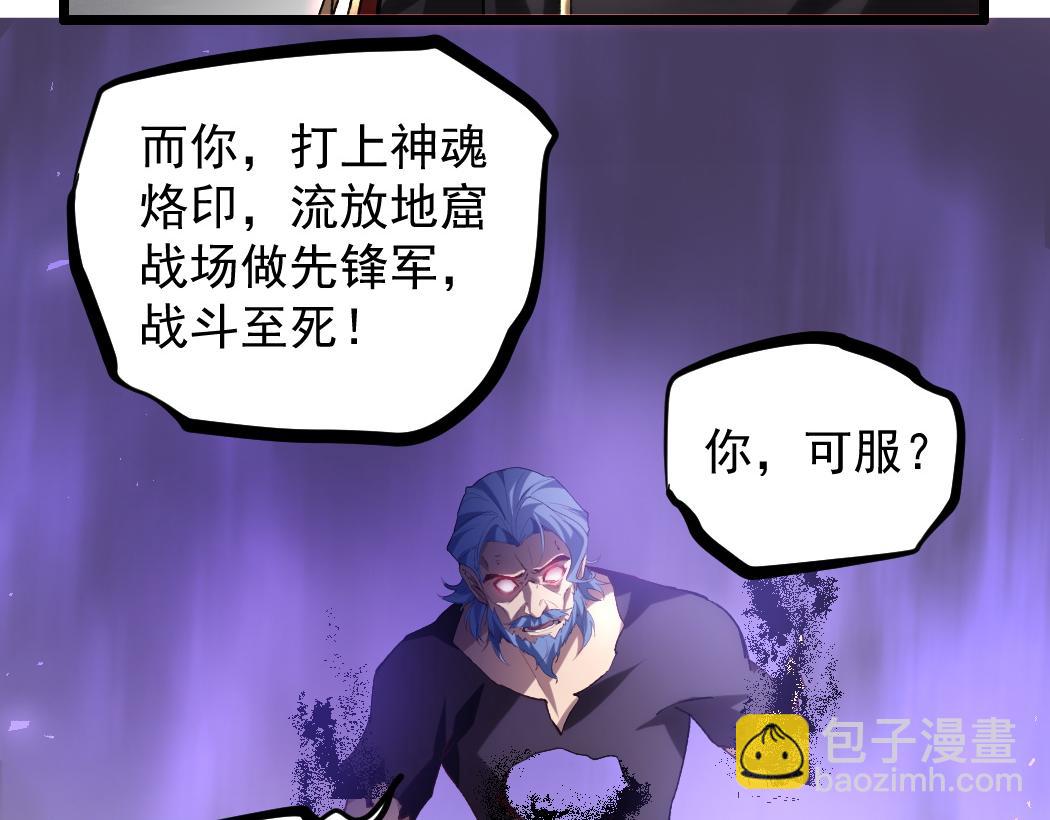 蟲族主宰：我玩的就是天災 - 第31話 以進爲退(1/2) - 1