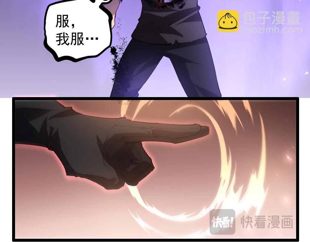 蟲族主宰：我玩的就是天災 - 第31話 以進爲退(1/2) - 2