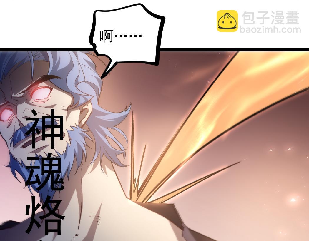 蟲族主宰：我玩的就是天災 - 第31話 以進爲退(1/2) - 3