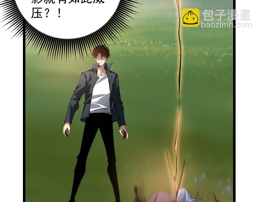 蟲族主宰：我玩的就是天災 - 第31話 以進爲退(1/2) - 5