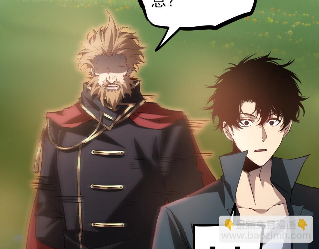 蟲族主宰：我玩的就是天災 - 第31話 以進爲退(1/2) - 7