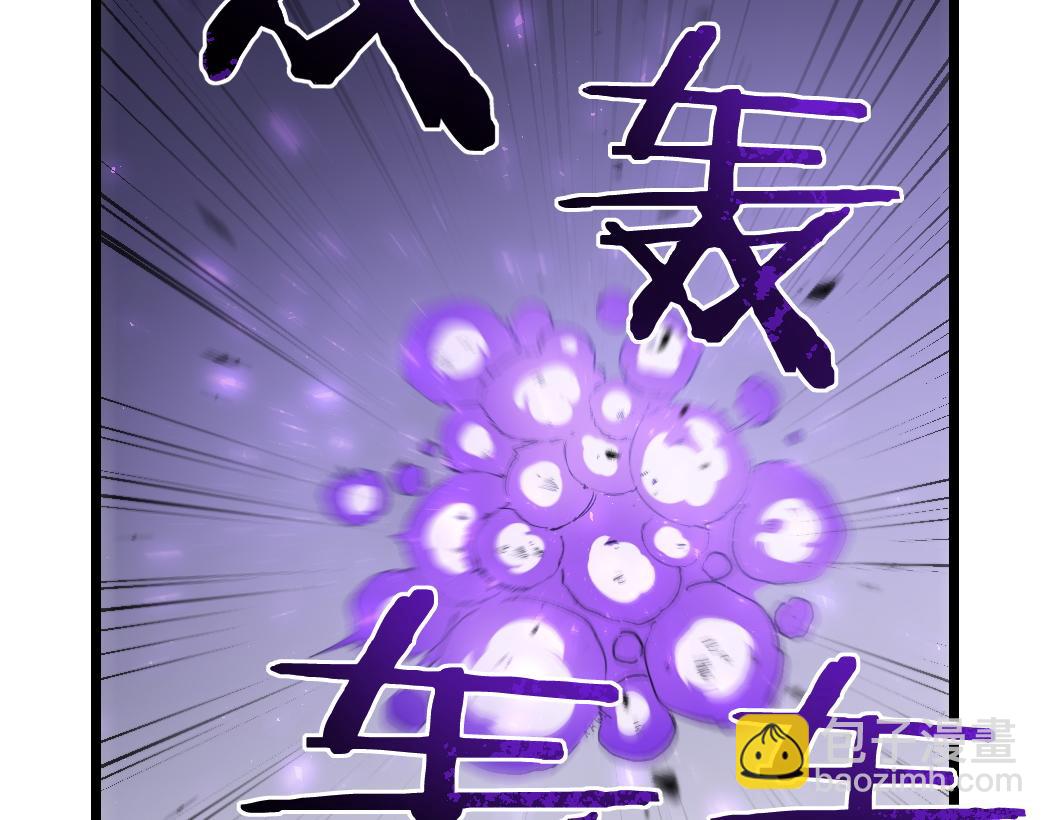 蟲族主宰：我玩的就是天災 - 第31話 以進爲退(1/2) - 5