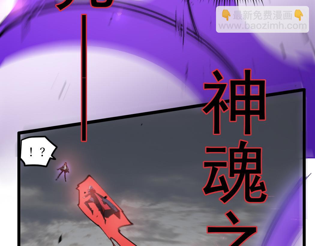 蟲族主宰：我玩的就是天災 - 第31話 以進爲退(1/2) - 8