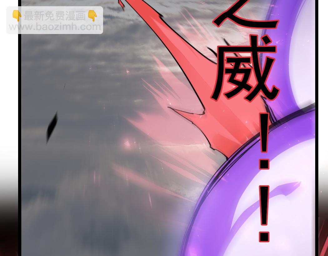 蟲族主宰：我玩的就是天災 - 第31話 以進爲退(1/2) - 1