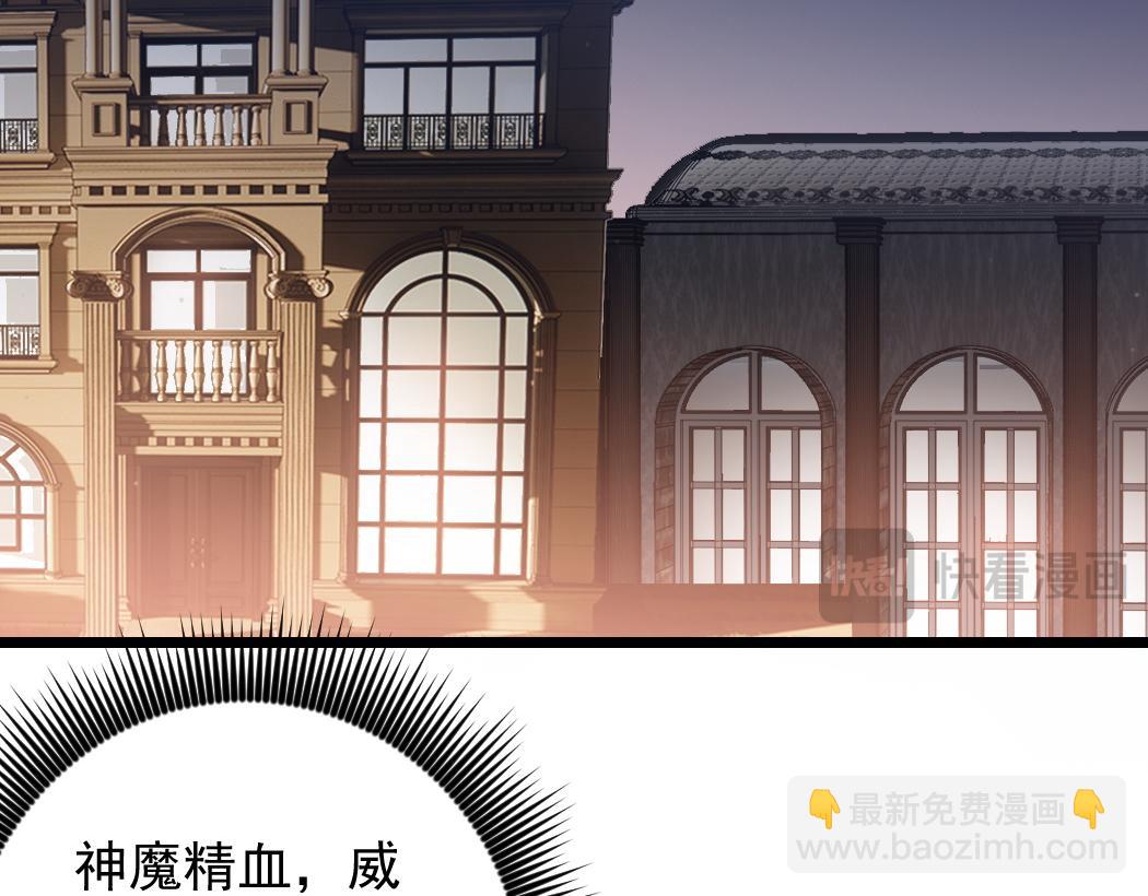 第35话 九黎神藏(1/3)-第35话