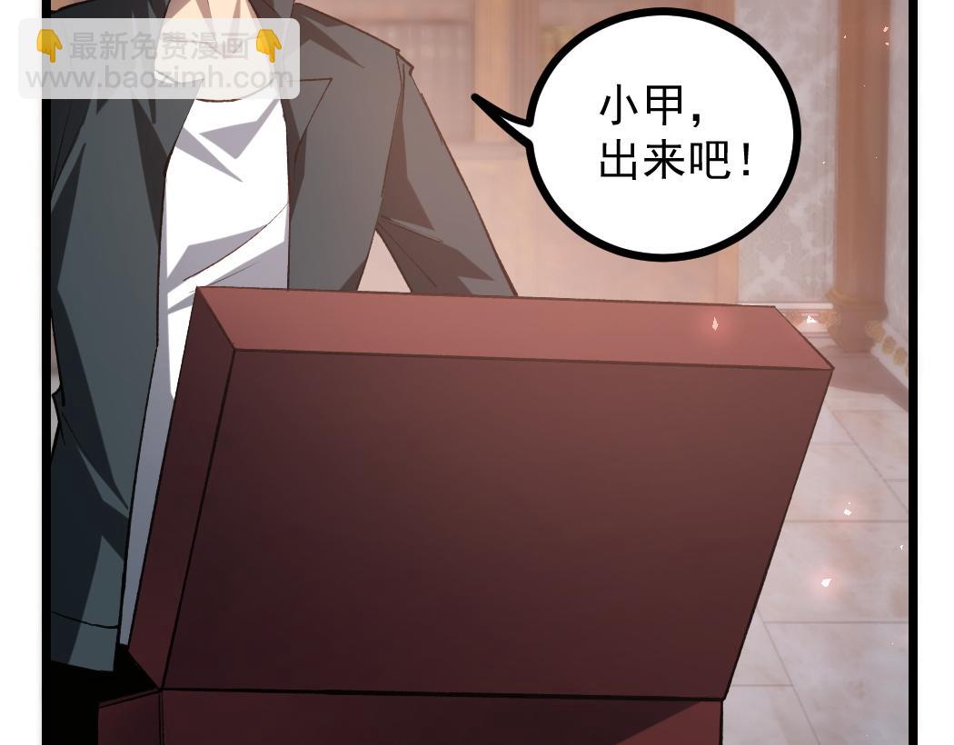 第35话 九黎神藏(1/3)-第35话