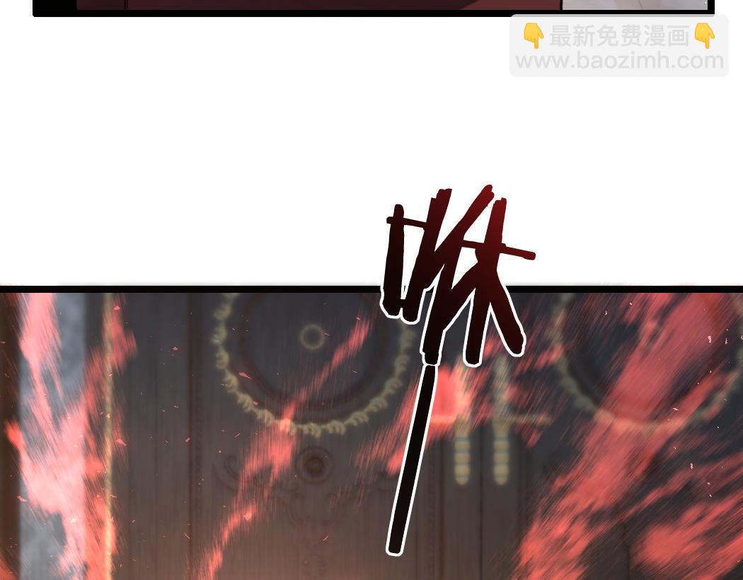 第35话 九黎神藏(1/3)-第35话