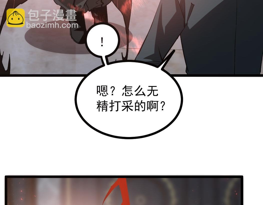 第35话 九黎神藏(1/3)-第35话