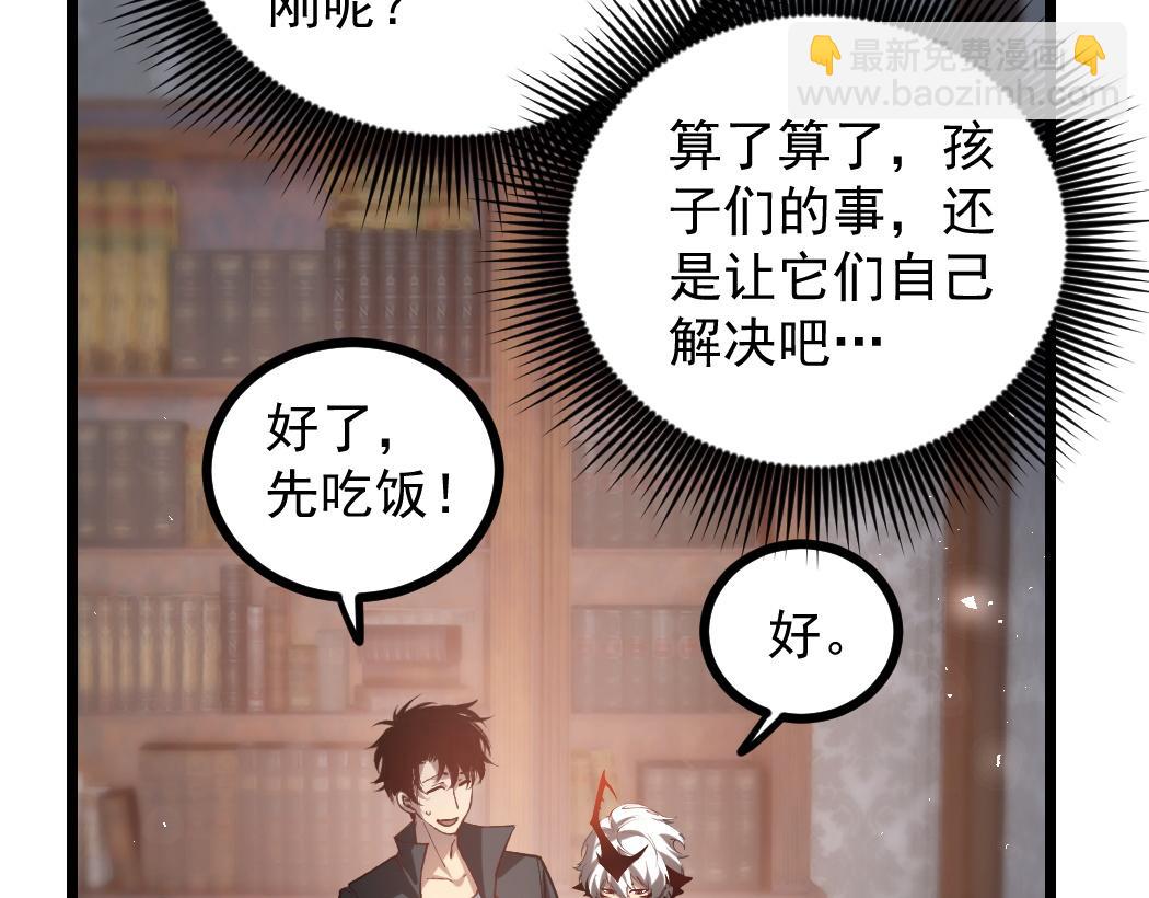 第35话 九黎神藏(1/3)-第35话