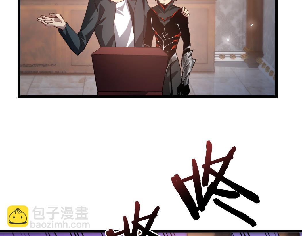 第35话 九黎神藏(1/3)-第35话