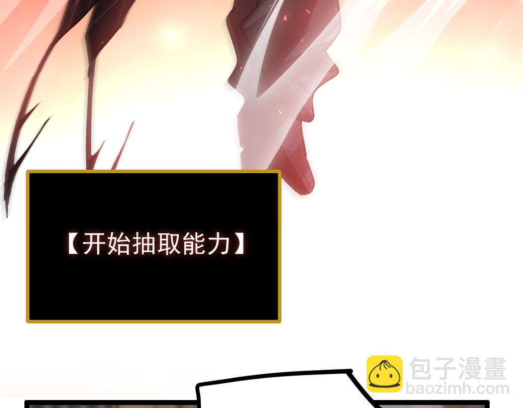 第35话 九黎神藏(1/3)-第35话