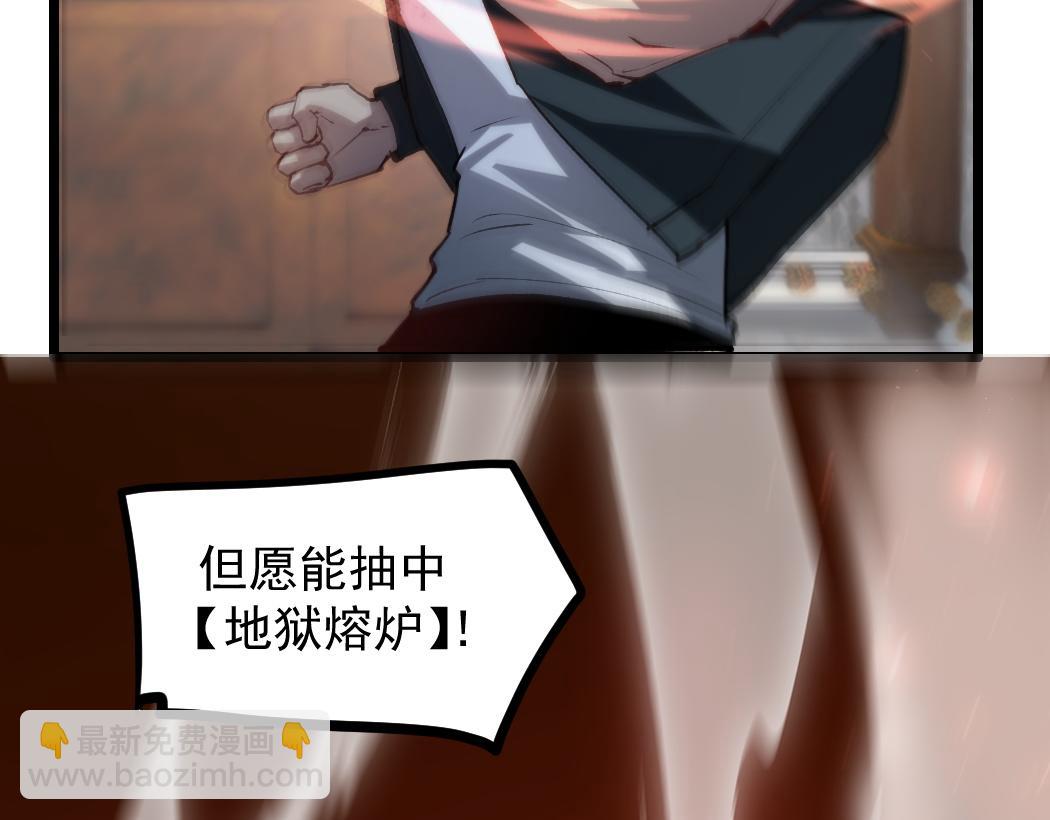 第35话 九黎神藏(1/3)-第35话