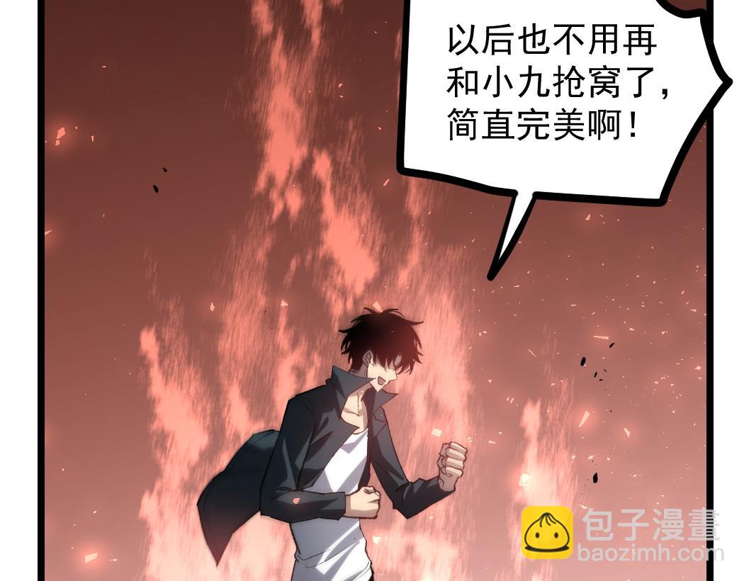 第35话 九黎神藏(1/3)-第35话