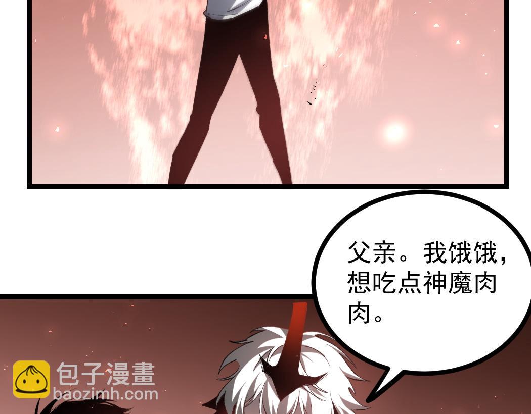 第35话 九黎神藏(1/3)-第35话