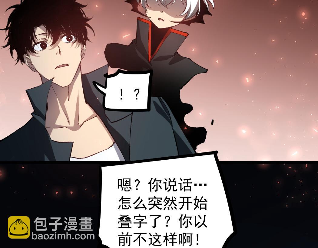 第35话 九黎神藏(1/3)-第35话