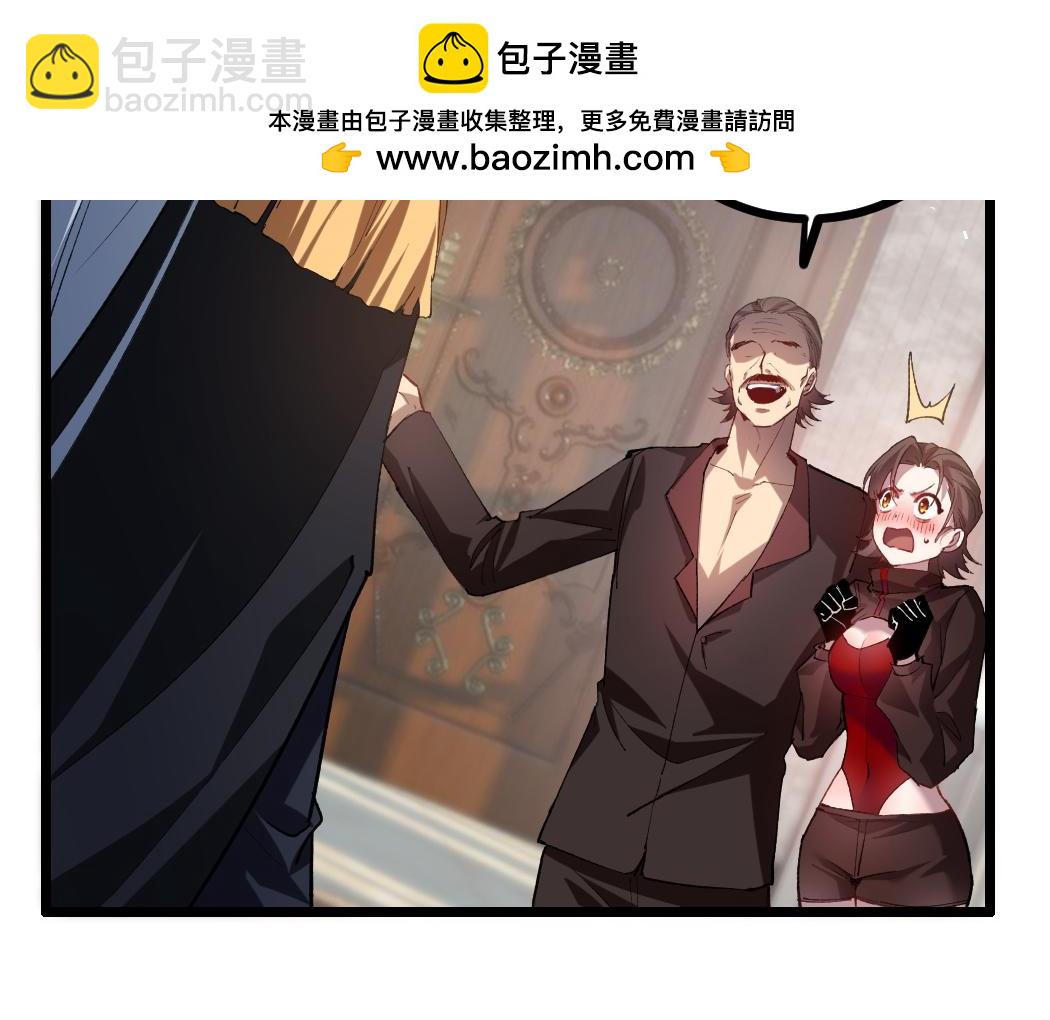 第35话 九黎神藏(1/3)-第35话