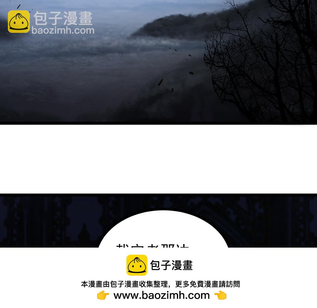 第35话 九黎神藏(1/3)-第35话