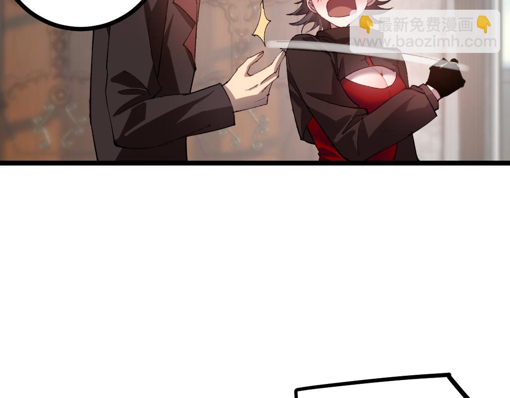 第35话 九黎神藏(1/3)-第35话