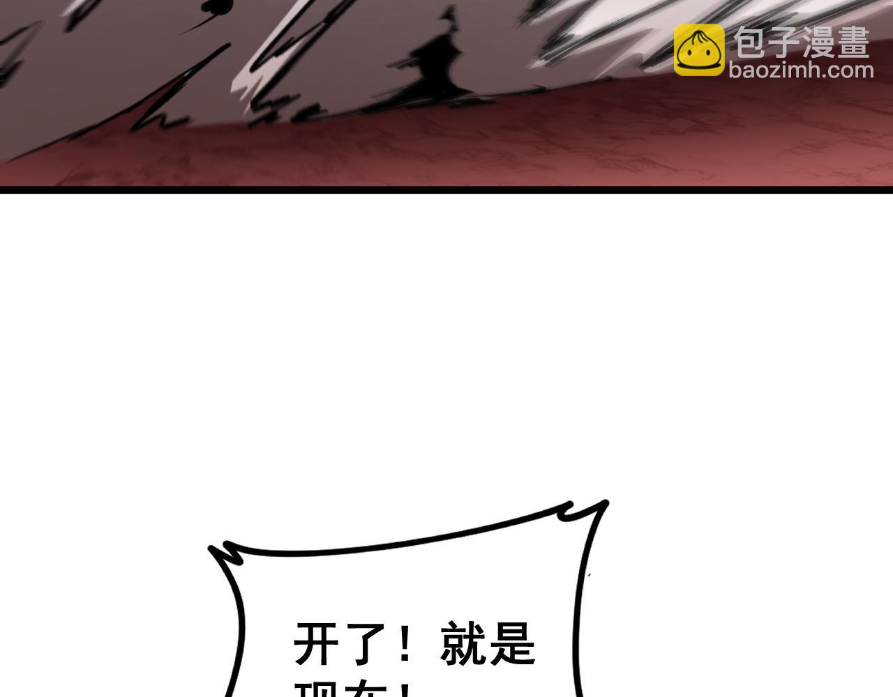 蟲族主宰：我玩的就是天災 - 第37話 吞噬心臟(1/3) - 7