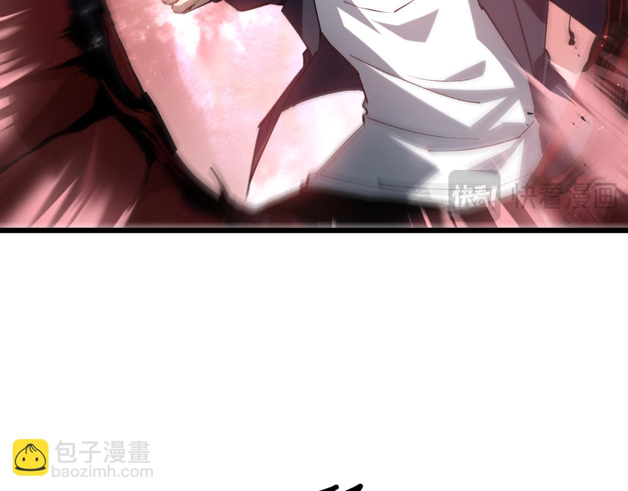 蟲族主宰：我玩的就是天災 - 第37話 吞噬心臟(1/3) - 1