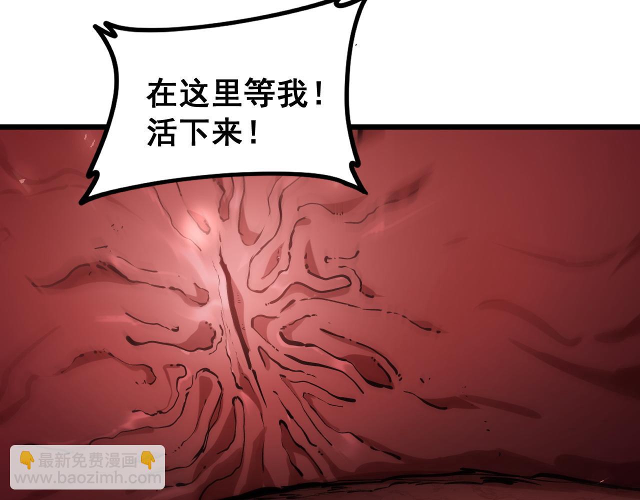 蟲族主宰：我玩的就是天災 - 第37話 吞噬心臟(1/3) - 2